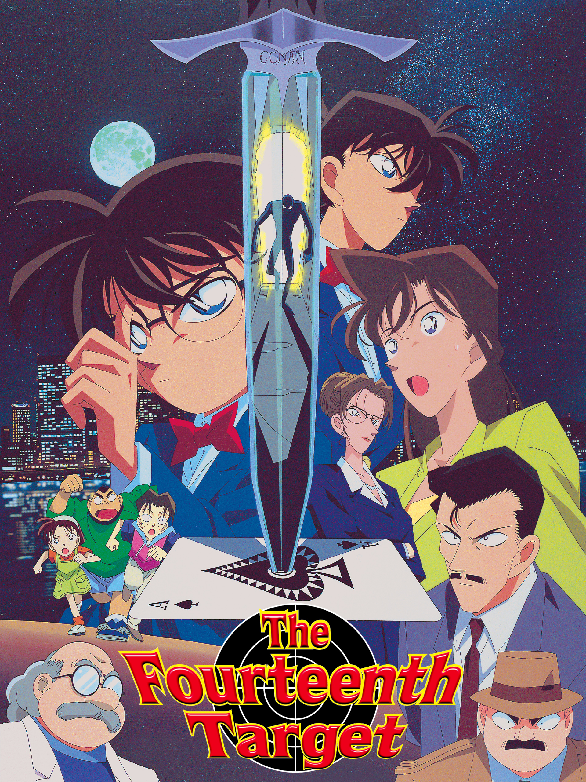 Anime Detective Conan Movie 02: The Fourteenth Target